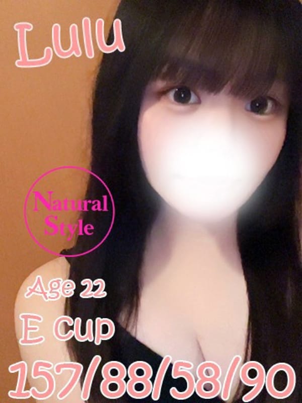 るる