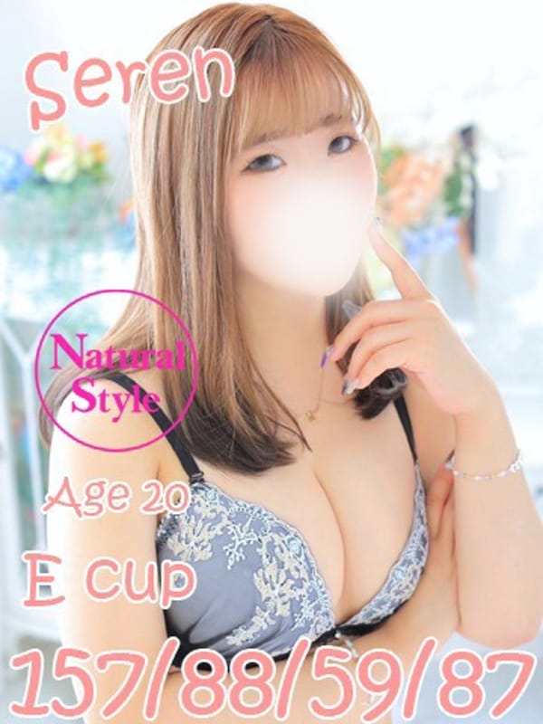 せれん|プレイボーイ アゲハで評判の女の子