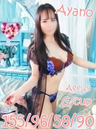 あやの|プレイボーイ アゲハでおすすめの女の子