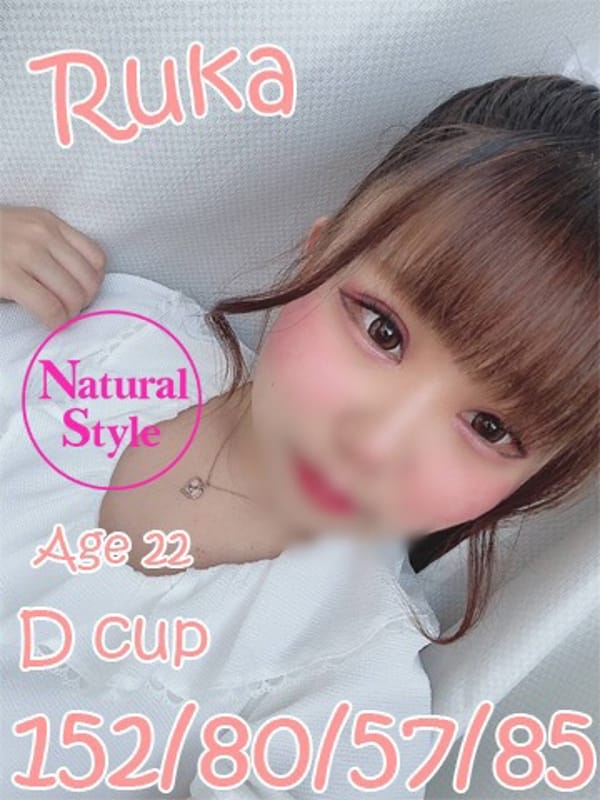 るか|プレイボーイ アゲハで評判の女の子