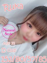 るか|プレイボーイ アゲハでおすすめの女の子