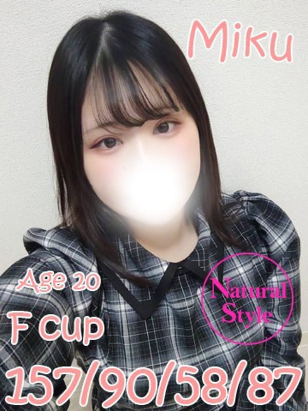 みく