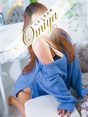 めぐみ|大宮人妻花壇でおすすめの女の子