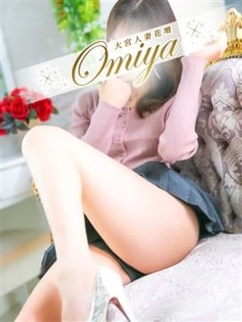 早川|大宮人妻花壇で評判の女の子