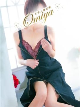 れいこ|大宮人妻花壇で評判の女の子