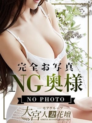 いずみ