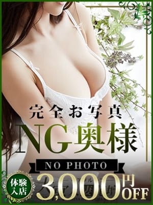 れな|大宮人妻花壇で評判の女の子
