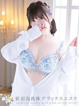 ういか|新宿泡洗体デラックスエステでおすすめの女の子
