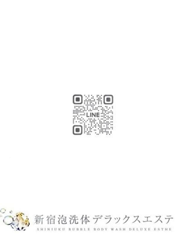 公式LINE