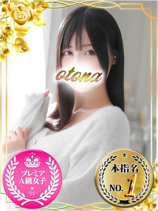 じゅんか
