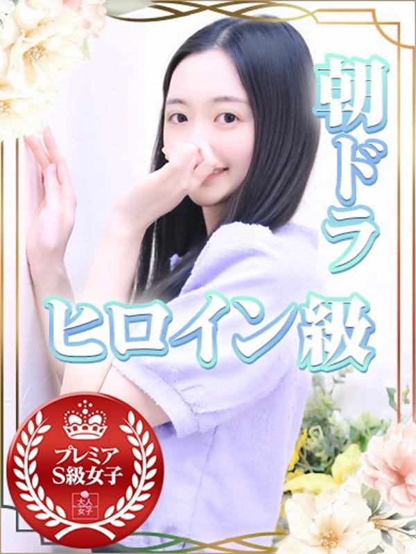 あきら