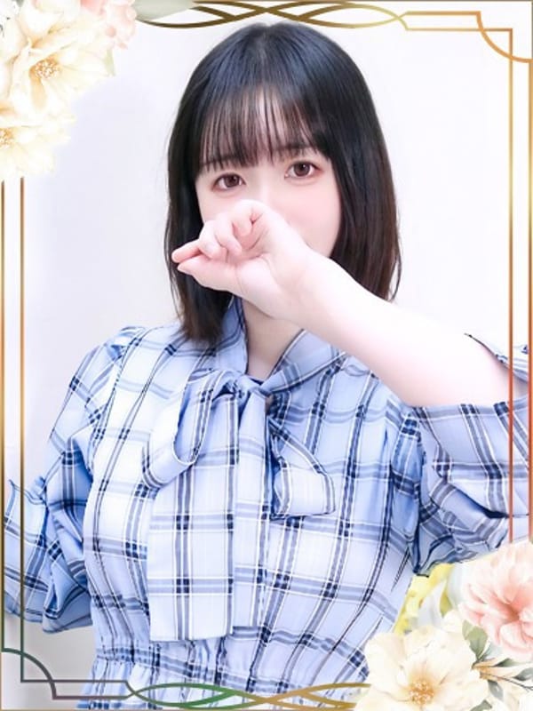 わか