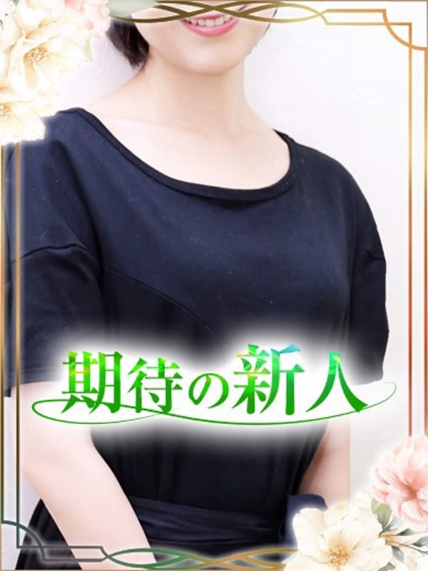 ひとみ