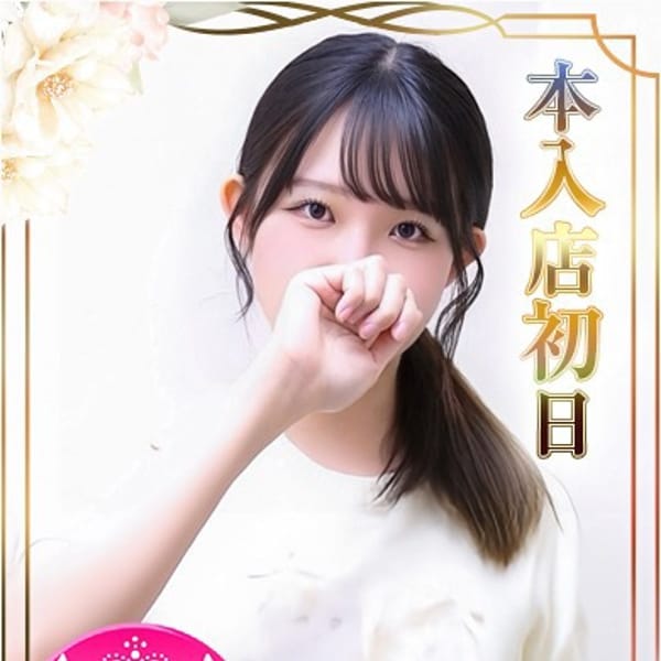 らら