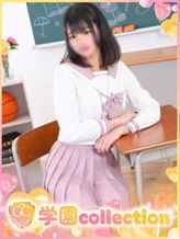 みい|学園collectionでおすすめの女の子