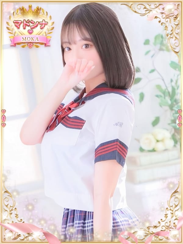 もか