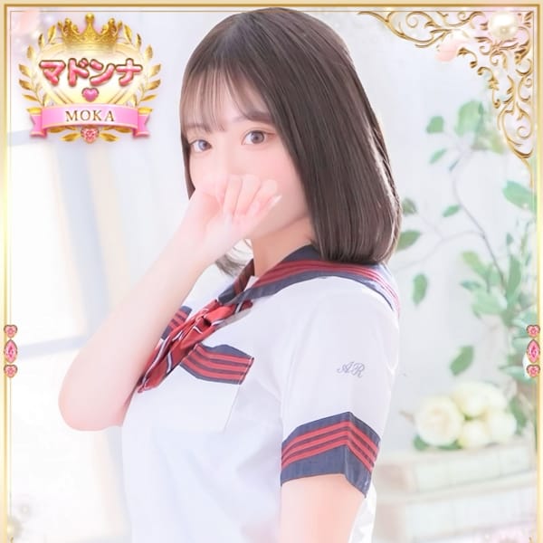 もか