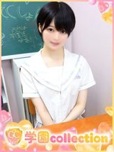 すずか|学園collectionでおすすめの女の子