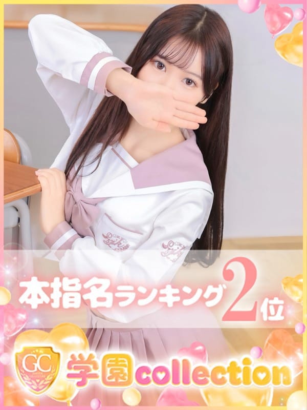 れな【SS級！ダイヤの原石激カワ娘】