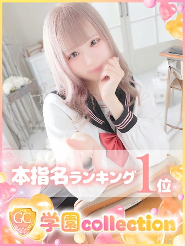 なな【Ｓ級娘♪素直なスレンダー娘】