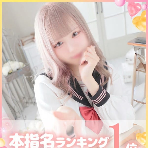 なな