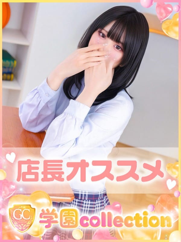 ひめか【Ａ級娘！色白王道可愛い系娘♪】