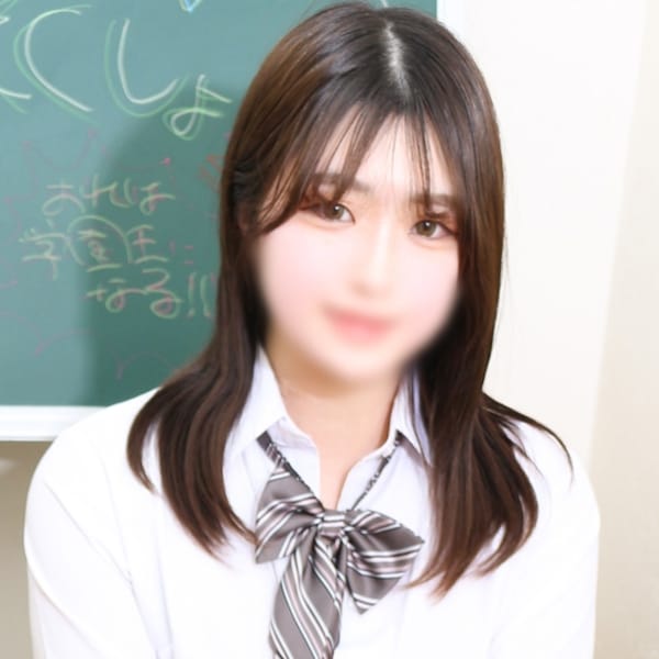 かずみ
