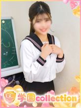 さりな|学園collectionでおすすめの女の子