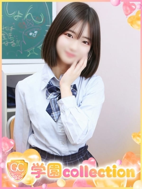 ちな|学園collectionでおすすめの女の子