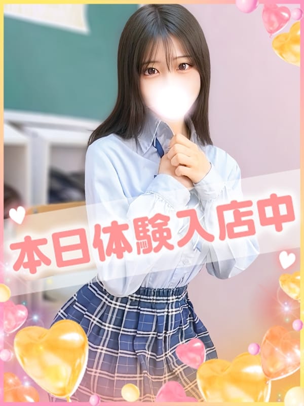 ゆゆ|学園collectionで評判の女の子