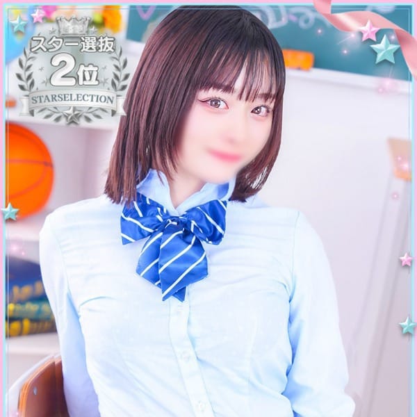 ひめか