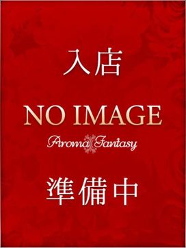 高松かぐや|アロマファンタジー高輪で評判の女の子