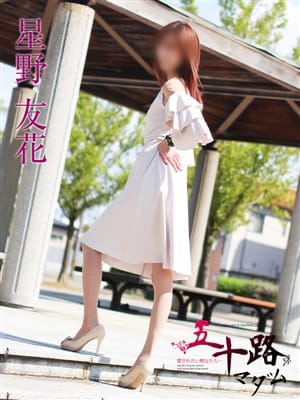 星野　友花|五十路マダム金沢店（カサブランカグループ）で評判の女の子