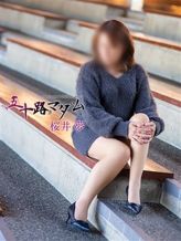 桜井夢|五十路マダム金沢店(カサブランカグループ)でおすすめの女の子