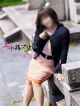流 星子|五十路マダム金沢店(カサブランカグループ)でおすすめの女の子