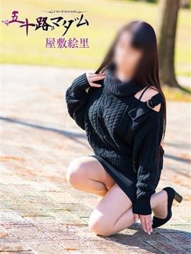 屋敷絵里|五十路マダム金沢店(カサブランカグループ)で評判の女の子