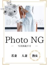 【やよい】奥様|静岡人妻教室でおすすめの女の子