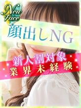 のいか|S級しろうと娘でおすすめの女の子