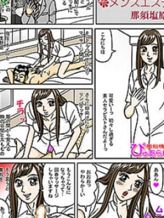 プレイ内容|メンズエステ那須塩原でおすすめの女の子