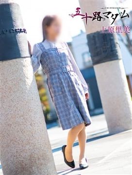 上原里美|五十路マダム郡山店 (カサブランカグループ)で評判の女の子