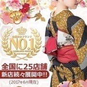 「女性オーナーのグループです」08/07(火) 15:13 | 五十路マダム郡山店 (カサブランカグループ)のお得なニュース