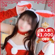 まさに本日の目玉お勧めです！『うさちゃん』★ご予約受付中★|岡山♂風俗の神様 岡山店