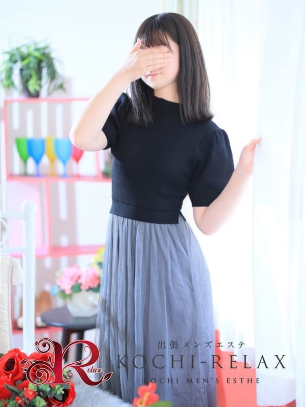 はる (Haru)
