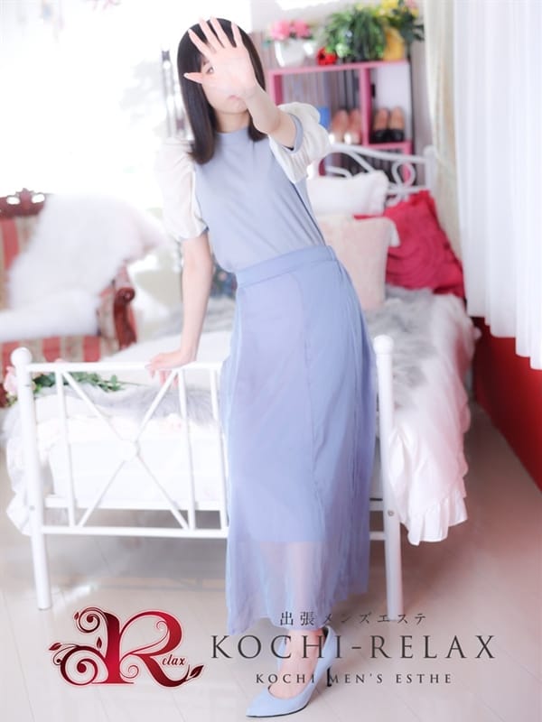 ますみ（Masumi）