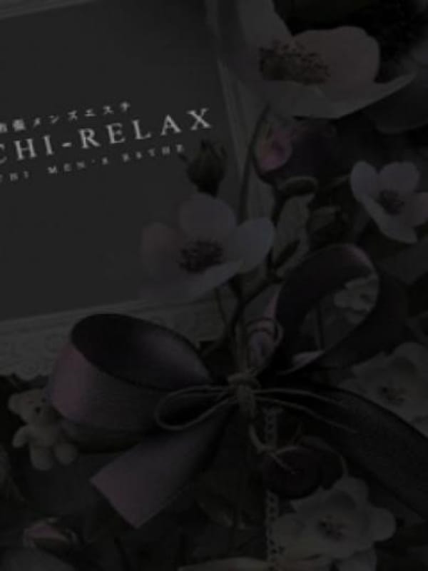 めぐる(Meguru)|出張メンズエステ RELAX【DIVAグループ】でおすすめの女の子