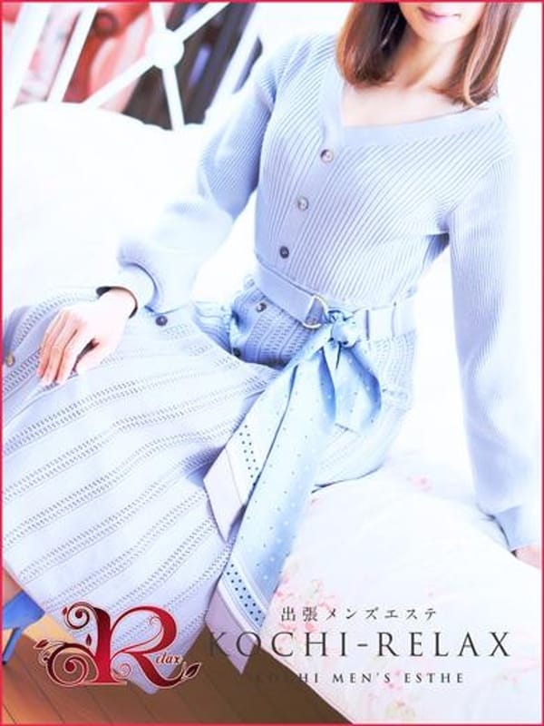 ひろな (Hirona)