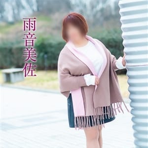 雨音美佐