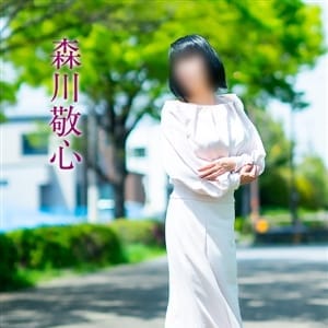 森川敬心