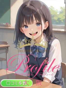 ちさ|プロフィール天王寺で評判の女の子