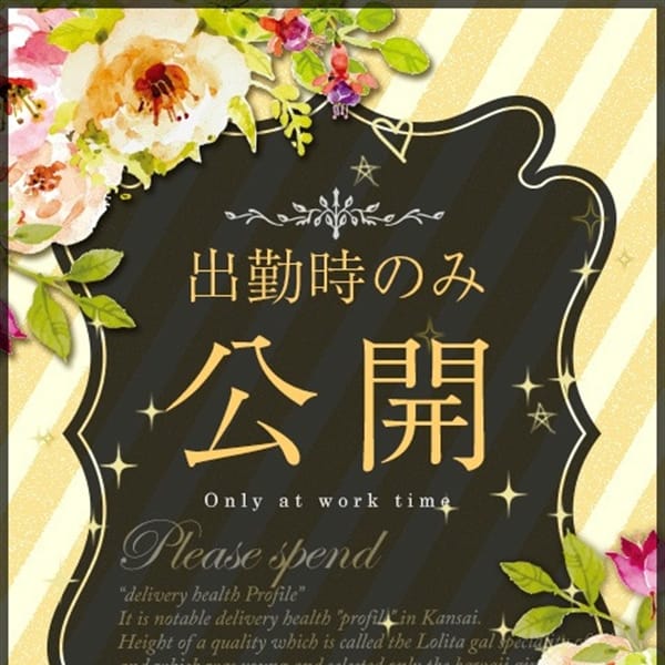 苺みるく
